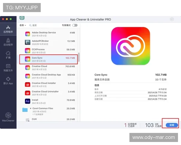 苹果用户必备凯发客户端免费下载安装方法,安全便捷快速完成