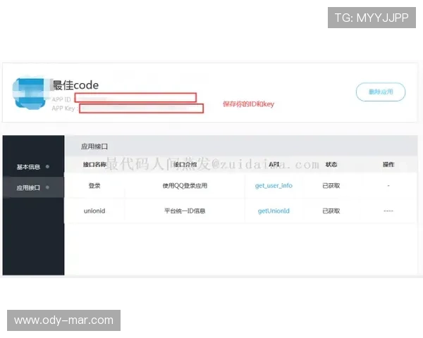 利用凯发体育注册中心官网查询功能实现快速核对个人投注记录与账户安全